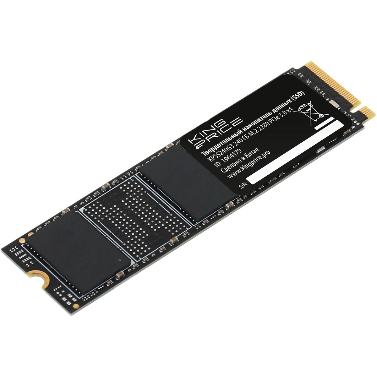 Накопитель SSD KingPrice PCIe 3.0 x4 240GB KPSS240G3