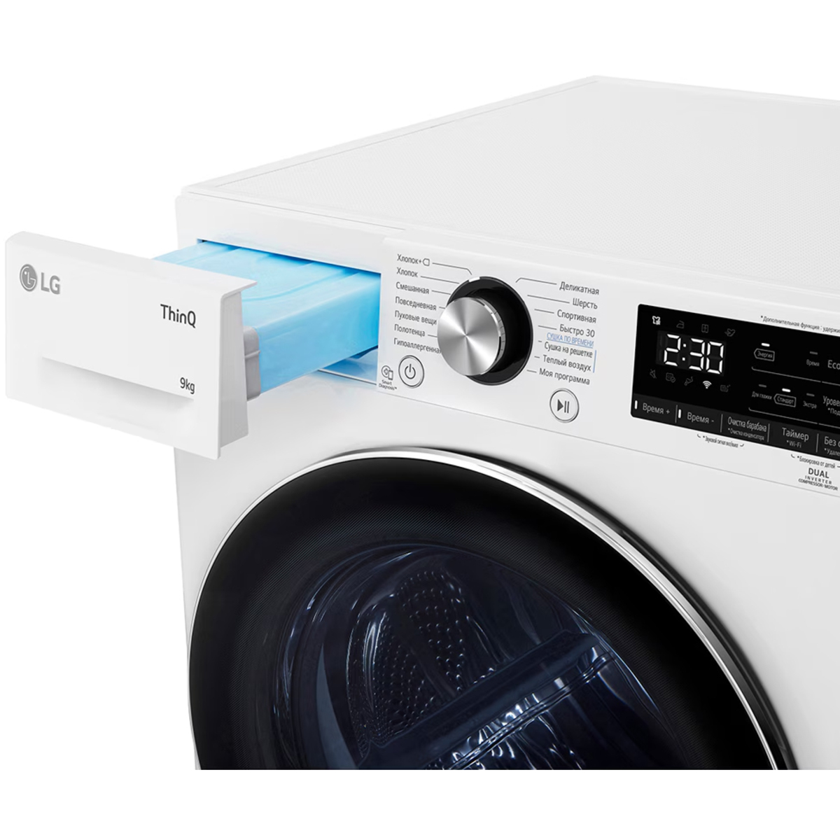 Сушильная машина LG DC90V9V9WN, белый