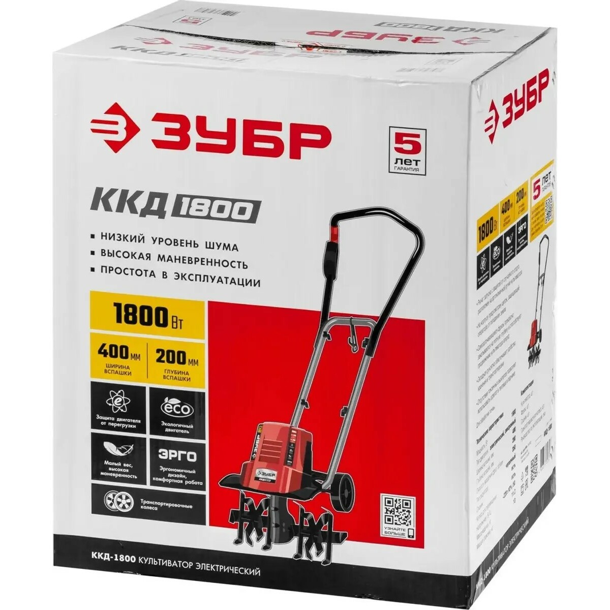 Культиватор Зубр ККД-1800 (Цвет: Red)