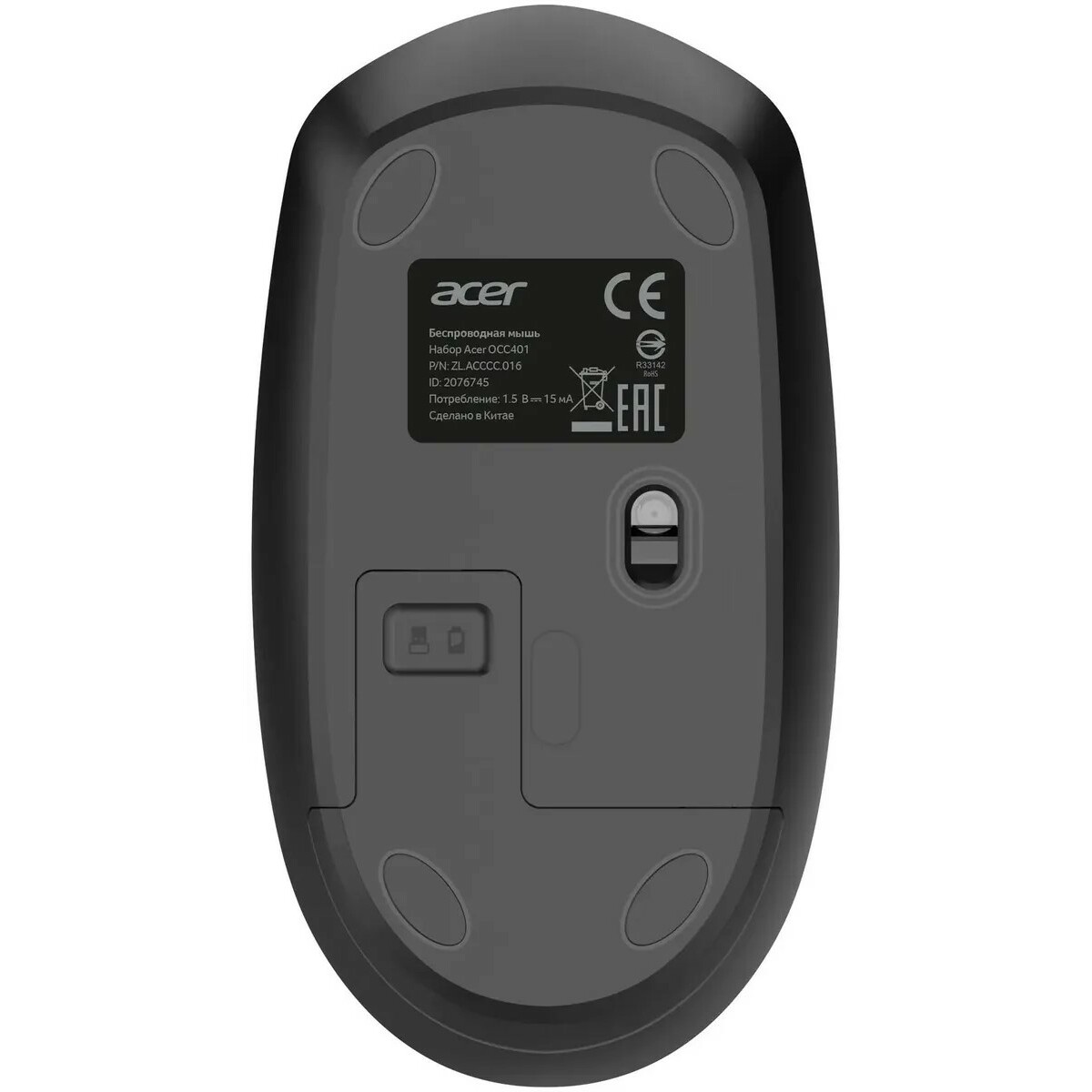 Клавиатура + мышь Acer OCC401, черный