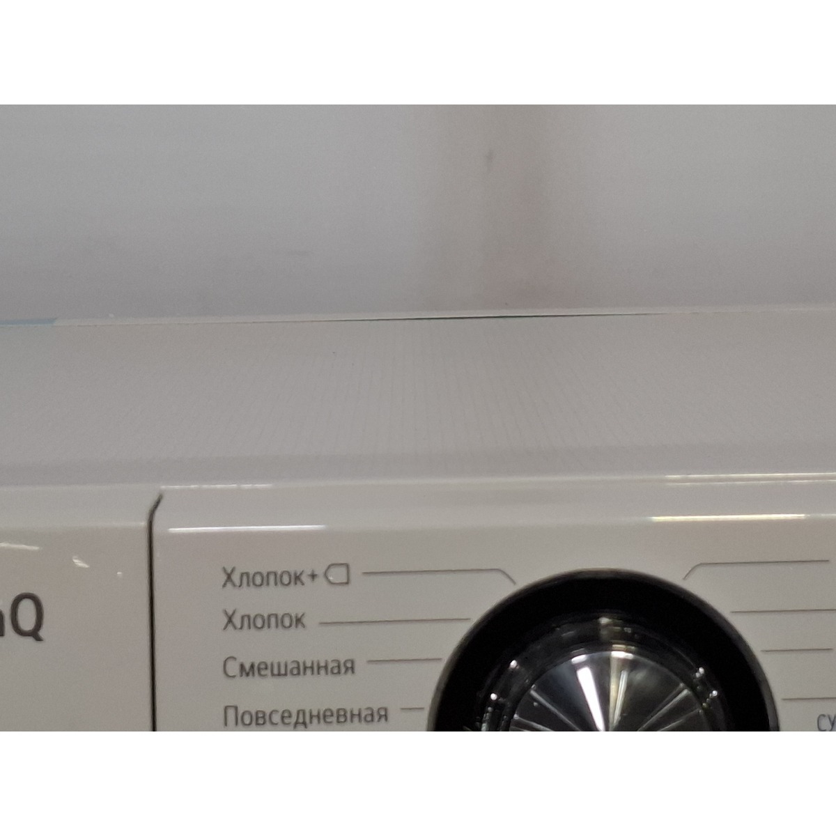 Сушильная машина LG DC90V3V6W, белая
