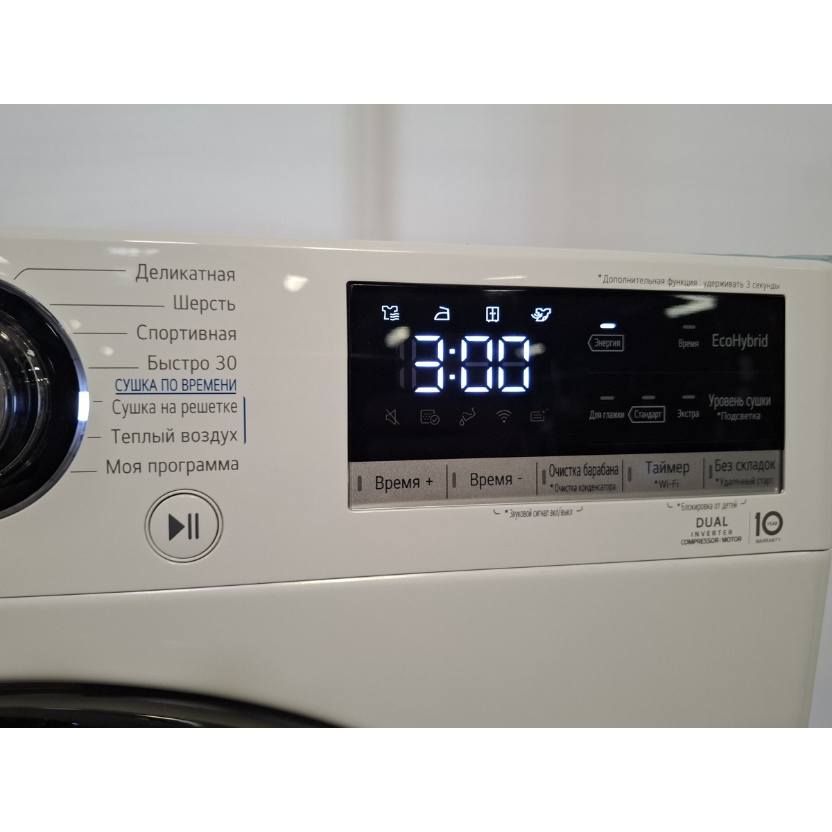 Сушильная машина LG DC90V3V6W, белая