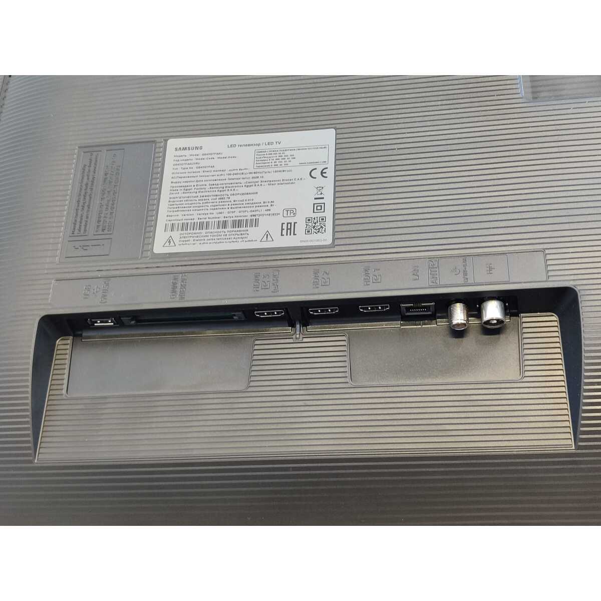 Телевизор Samsung 43" QE43Q7FAAUXRU, черный