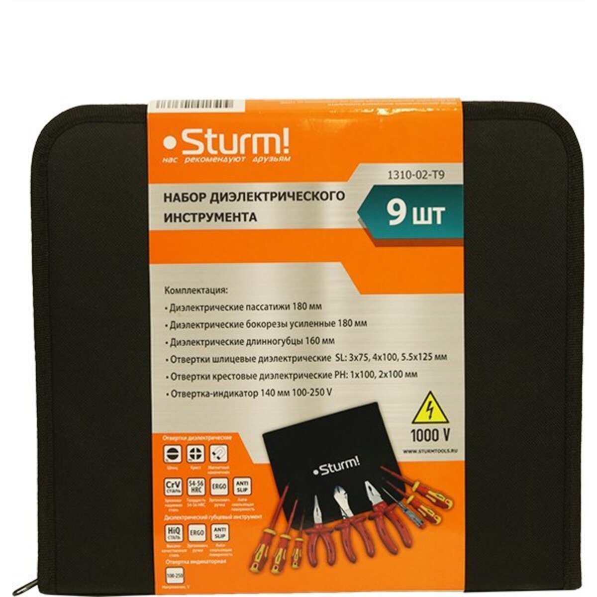 Набор инструментов Sturm! 1310-02-T9 (9 предметов)
