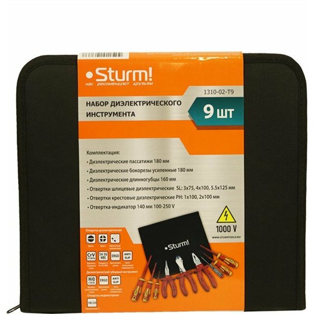 Набор инструментов Sturm! 1310-02-T9 (9 предметов)