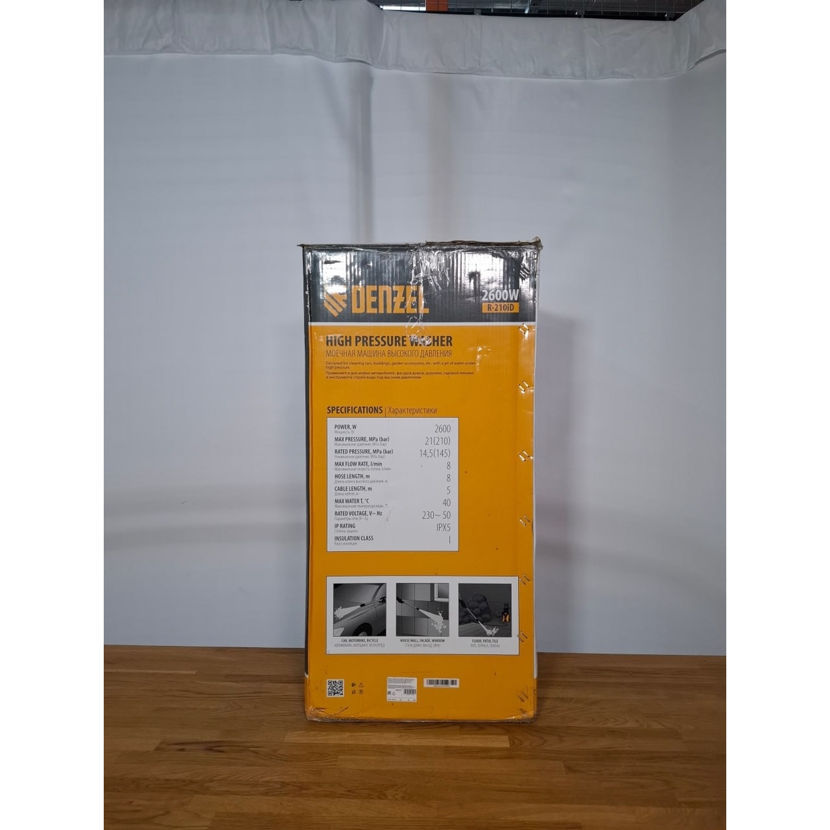 Минимойка DENZEL R-210iD (Цвет: Orange / Black)
