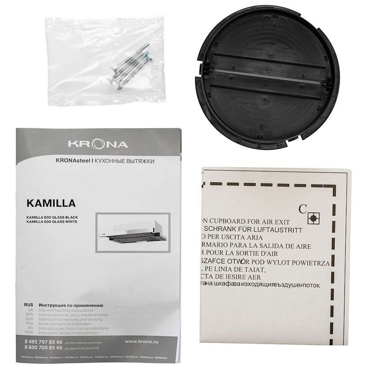 Вытяжка встраиваемая Krona Kamilla 600 Glass (Цвет: Black)