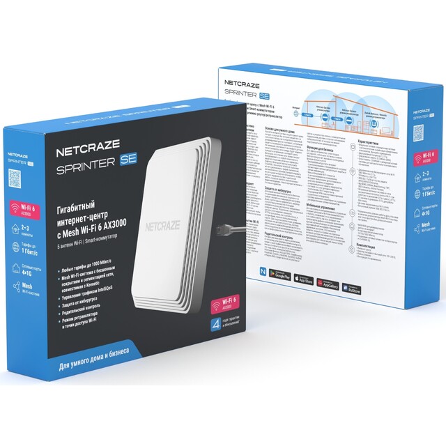 Wi-Fi роутер Netcraze (Keenetic) Sprinter SE (NC-3712) Wi-Fi роутер Netcraze (Keenetic) Sprinter SE (NC-3712)