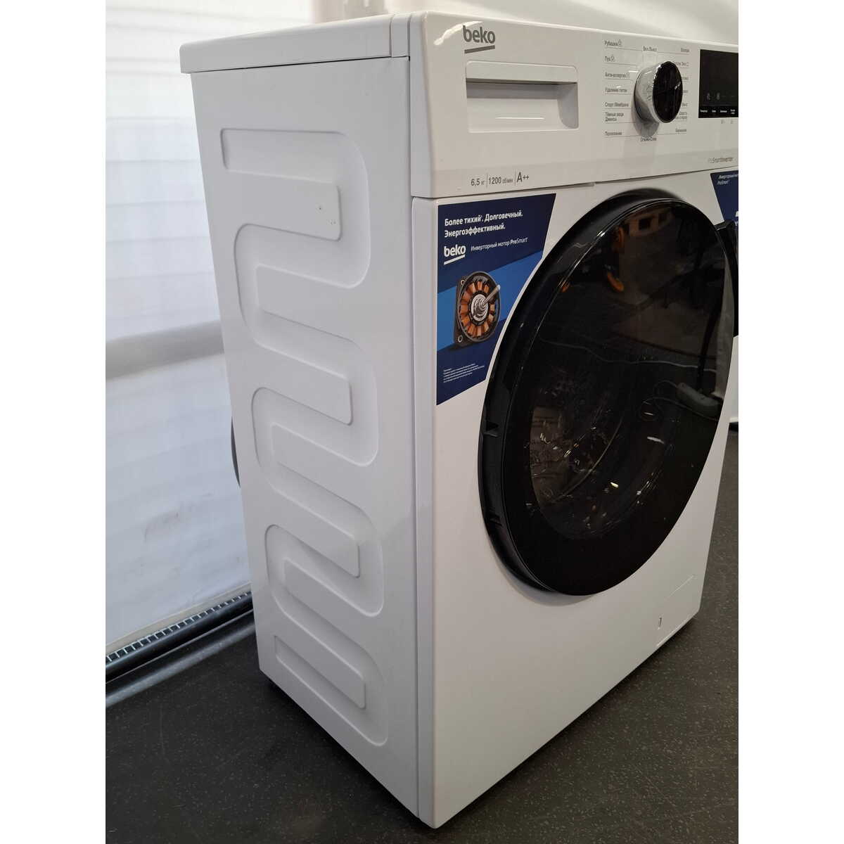 Стиральная машина Beko WSPE6H612W, белый