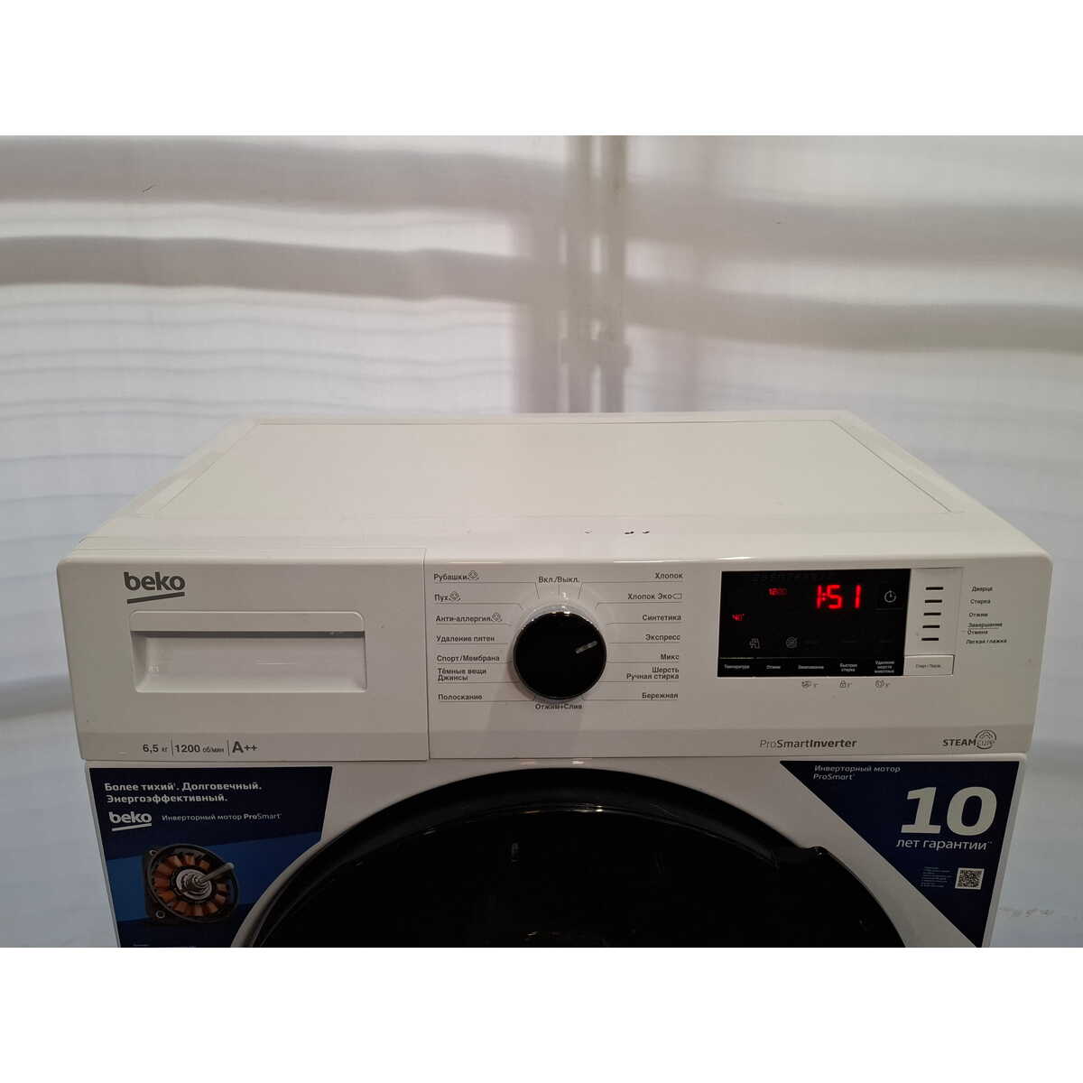 Стиральная машина Beko WSPE6H612W, белый