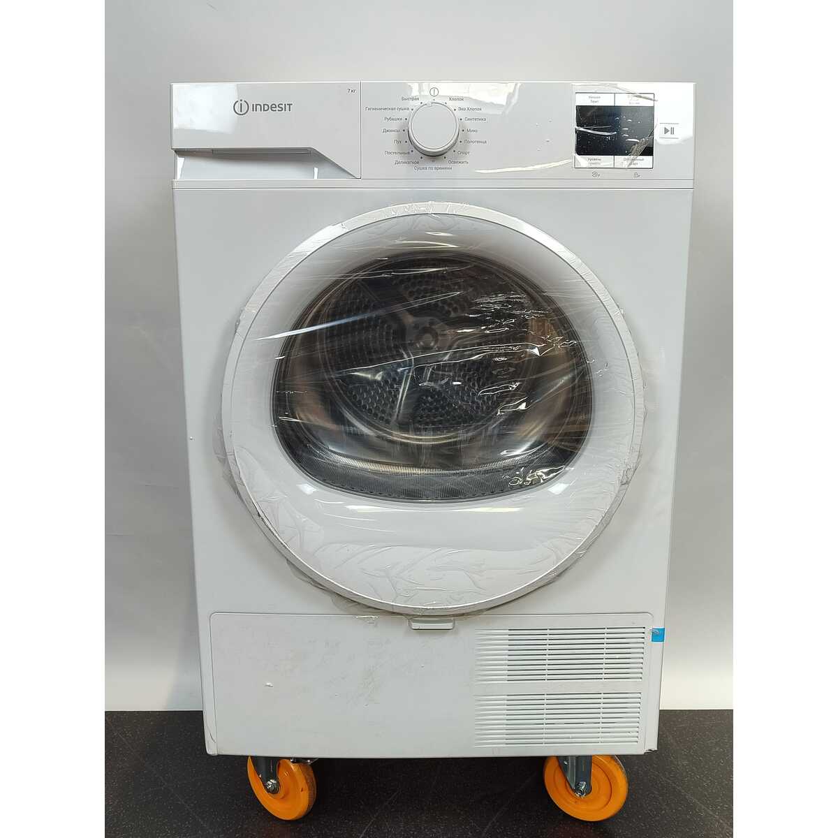 Сушильная машина Indesit IAS3725, белый