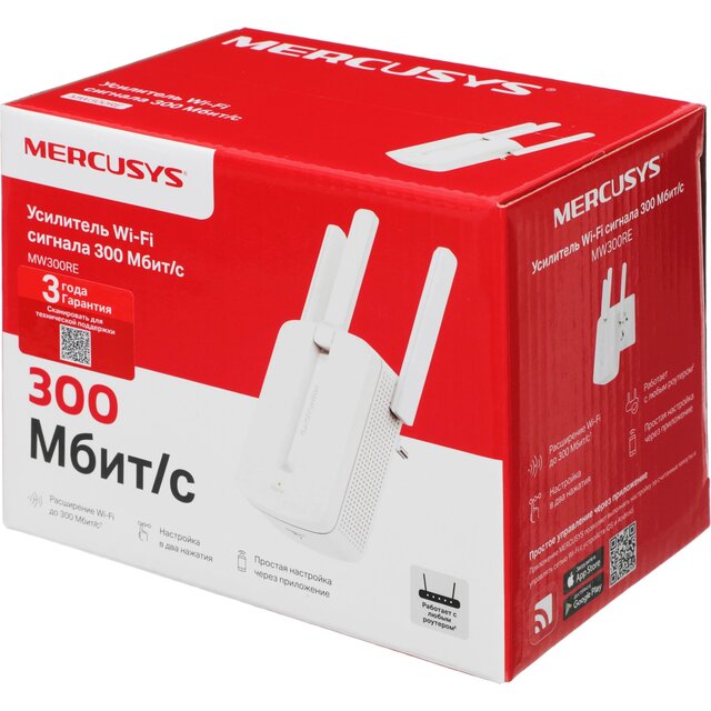 Повторитель беспроводного сигнала Mercusys MW300RE Повторитель беспроводного сигнала Mercusys MW300RE