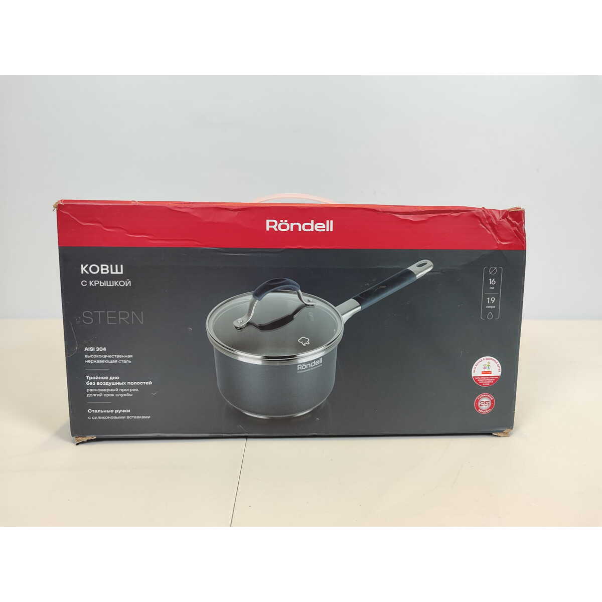 Ковш Rondell Stern RDS-008 (Цвет: Gray)