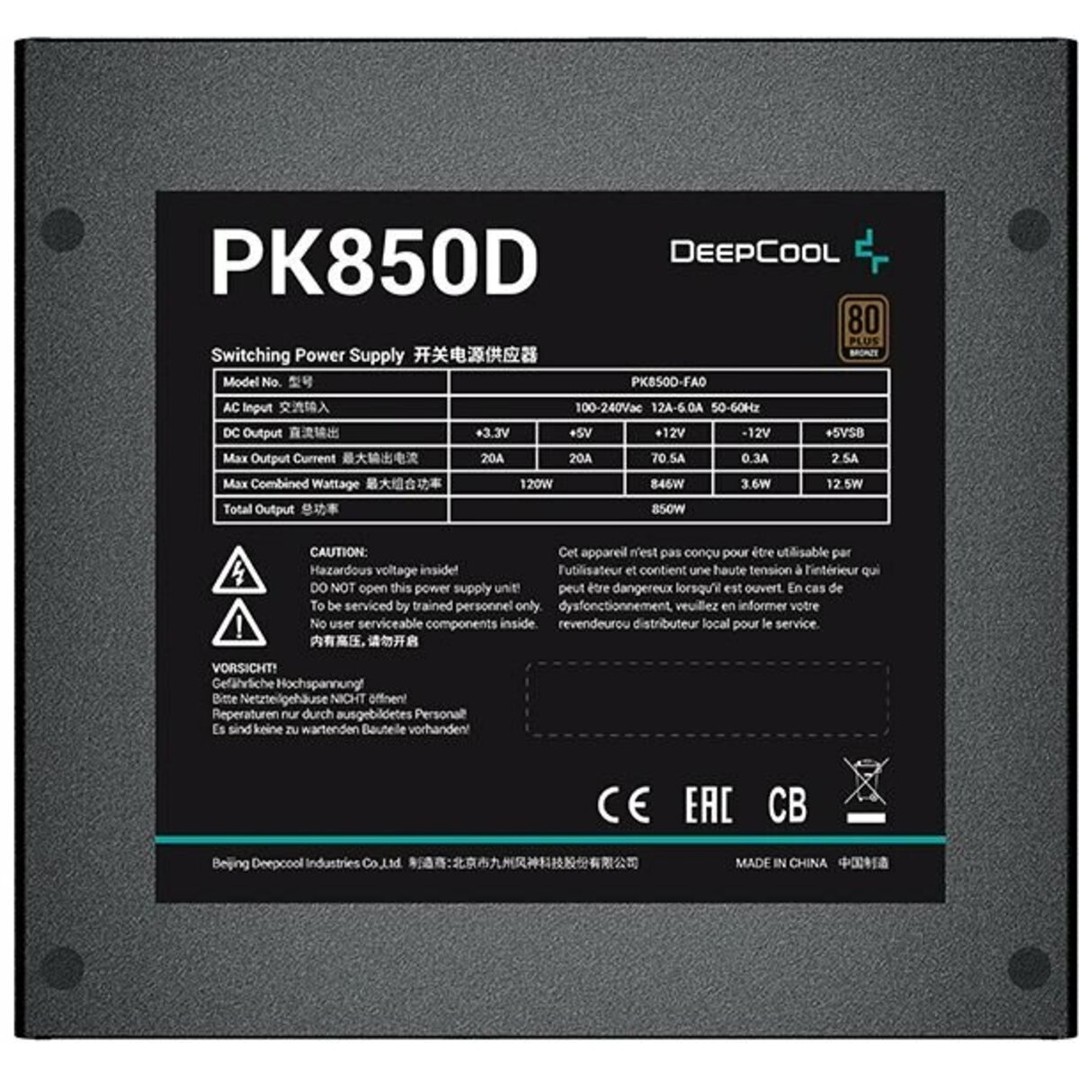 Блок питания Deepcool GamerStorm ATX 850W PK850D