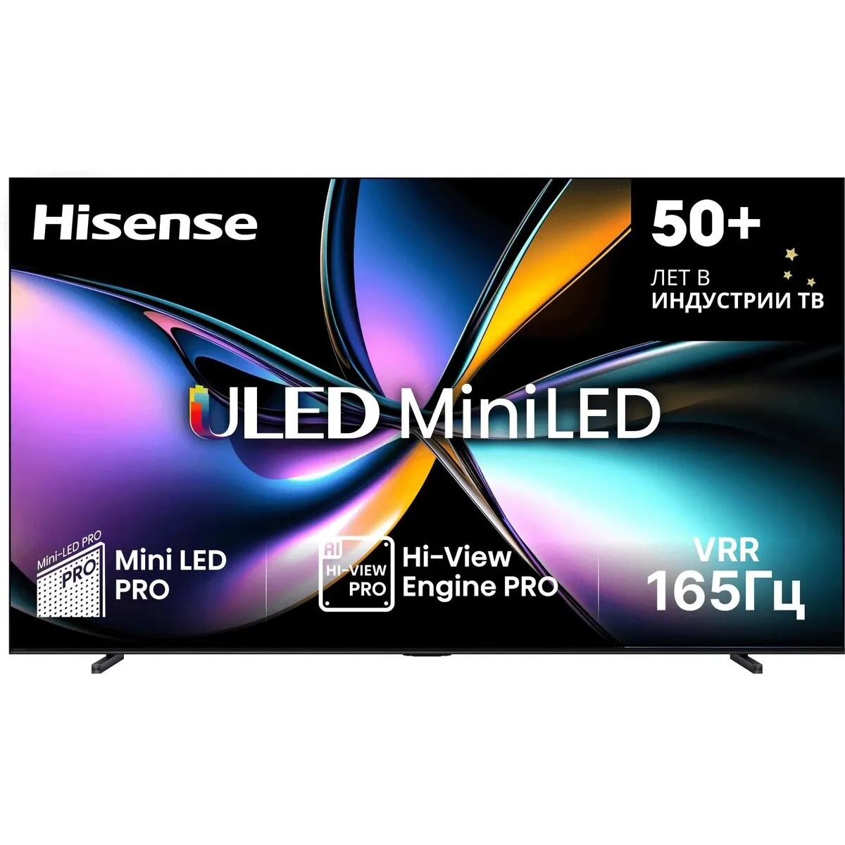 Телевизор Hisense 100" 100U7Q PRO (Цвет: Gray)