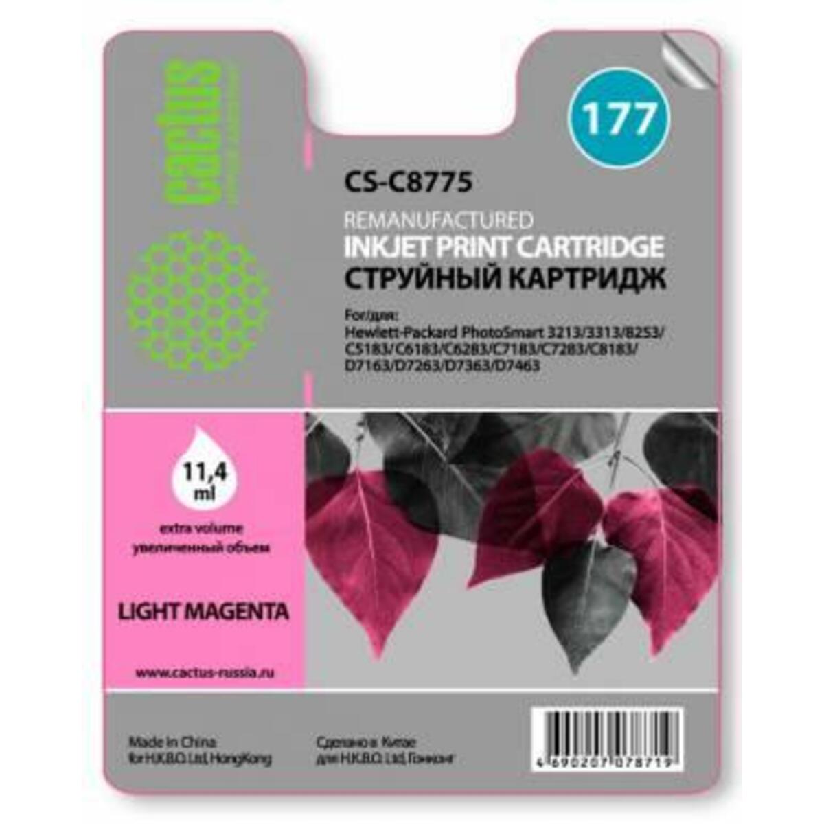 Картридж Cactus №177 CS-C8775 (Цвет: Light Magenta)