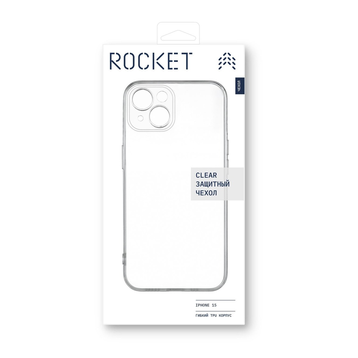 Чехол-накладка Rocket Clear Case для смартфона Apple iPhone 15 (Цвет: Crystal Clear)