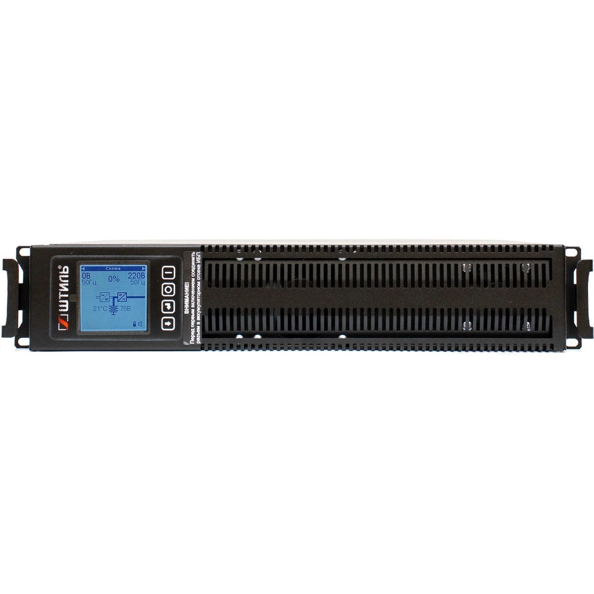 Источник бесперебойного питания Штиль STR1103L