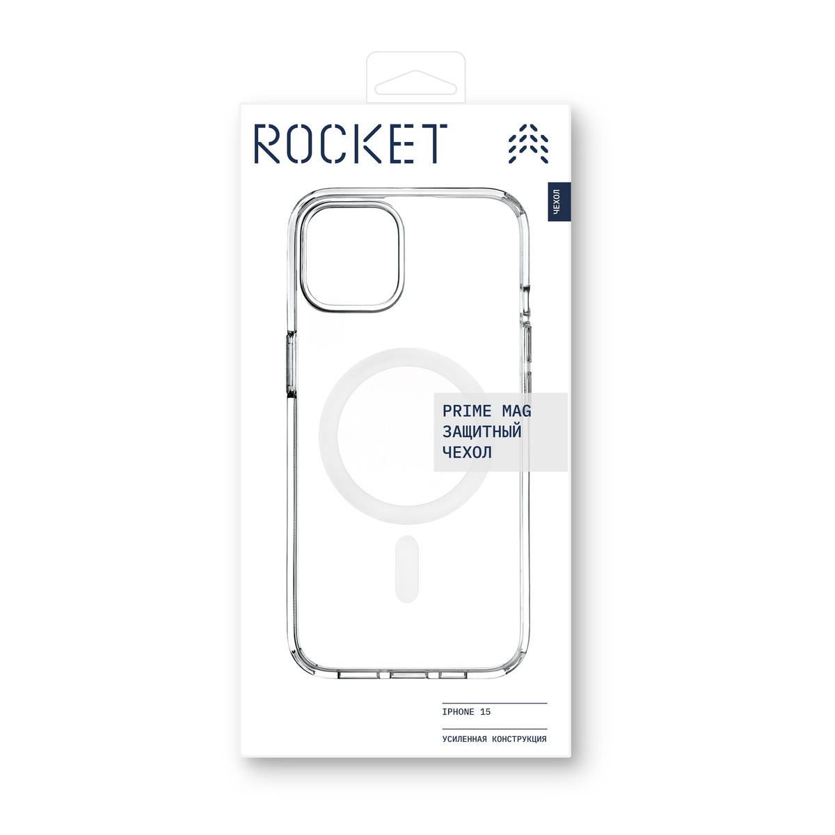 Чехол-накладка Rocket Prime MagSafe Case для смартфона Apple iPhone 15 (Цвет: Crystal Clear)