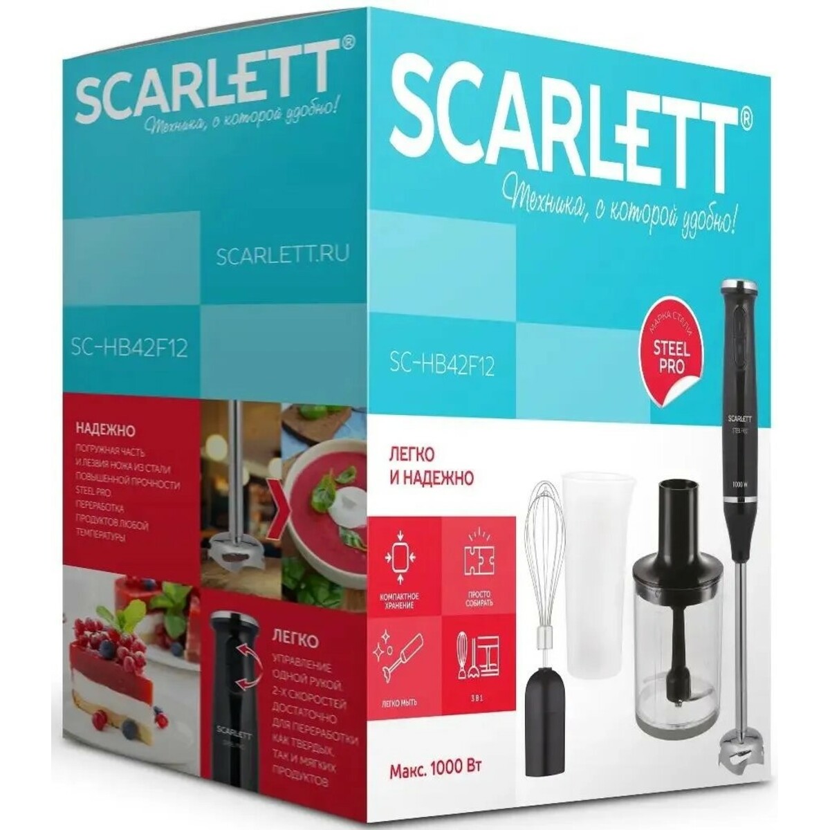 Блендер погружной Scarlett SC-HB42F12, черный