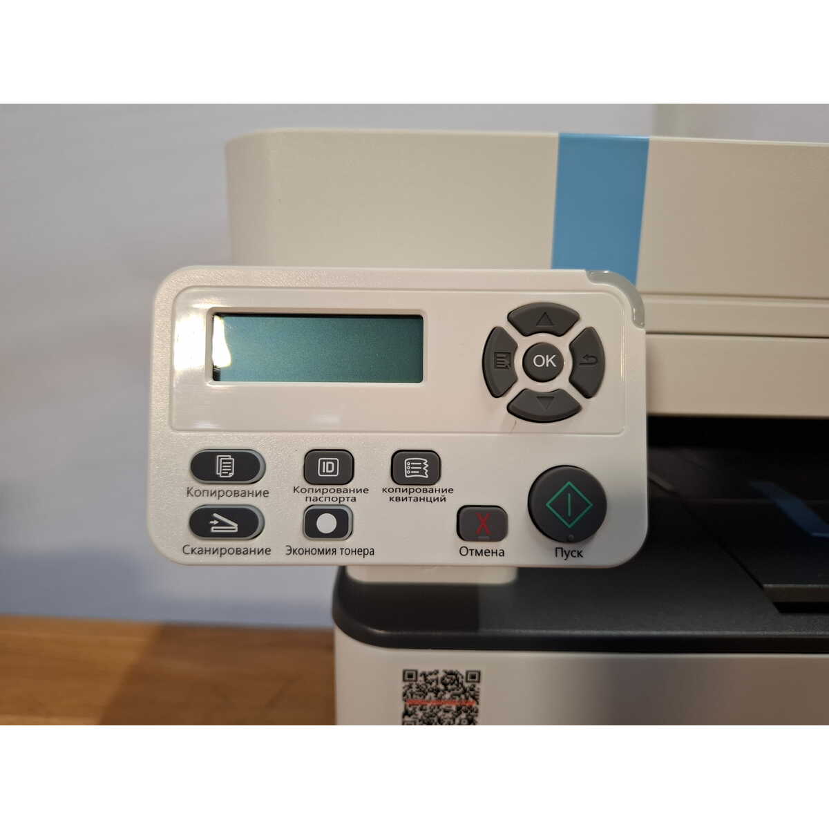 МФУ лазерный Pantum M7100DN, белый