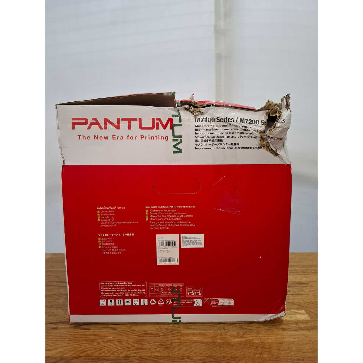 МФУ лазерный Pantum M7100DN, белый