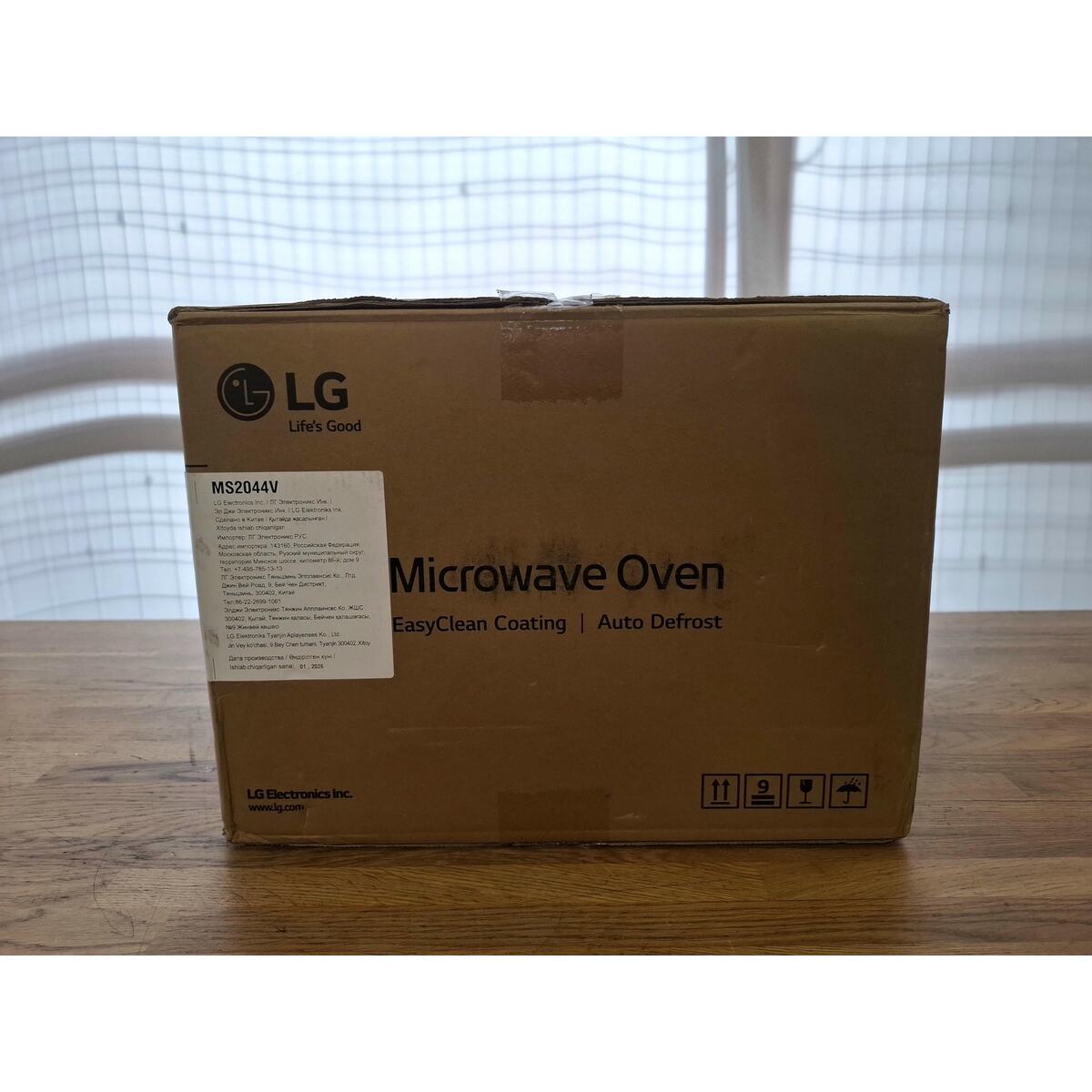 Микроволновая печь LG MS2044V (Цвет: Silver)
