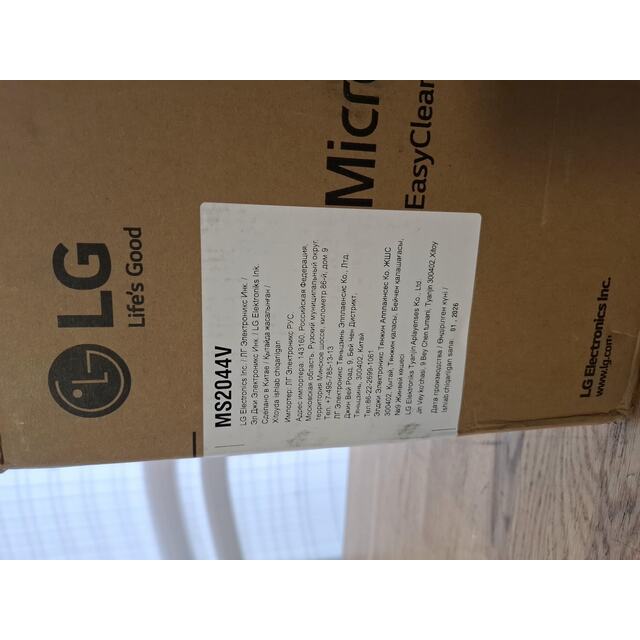 Микроволновая печь LG MS2044V (Цвет: Silver) Микроволновая печь LG MS2044V (Цвет: Silver)
