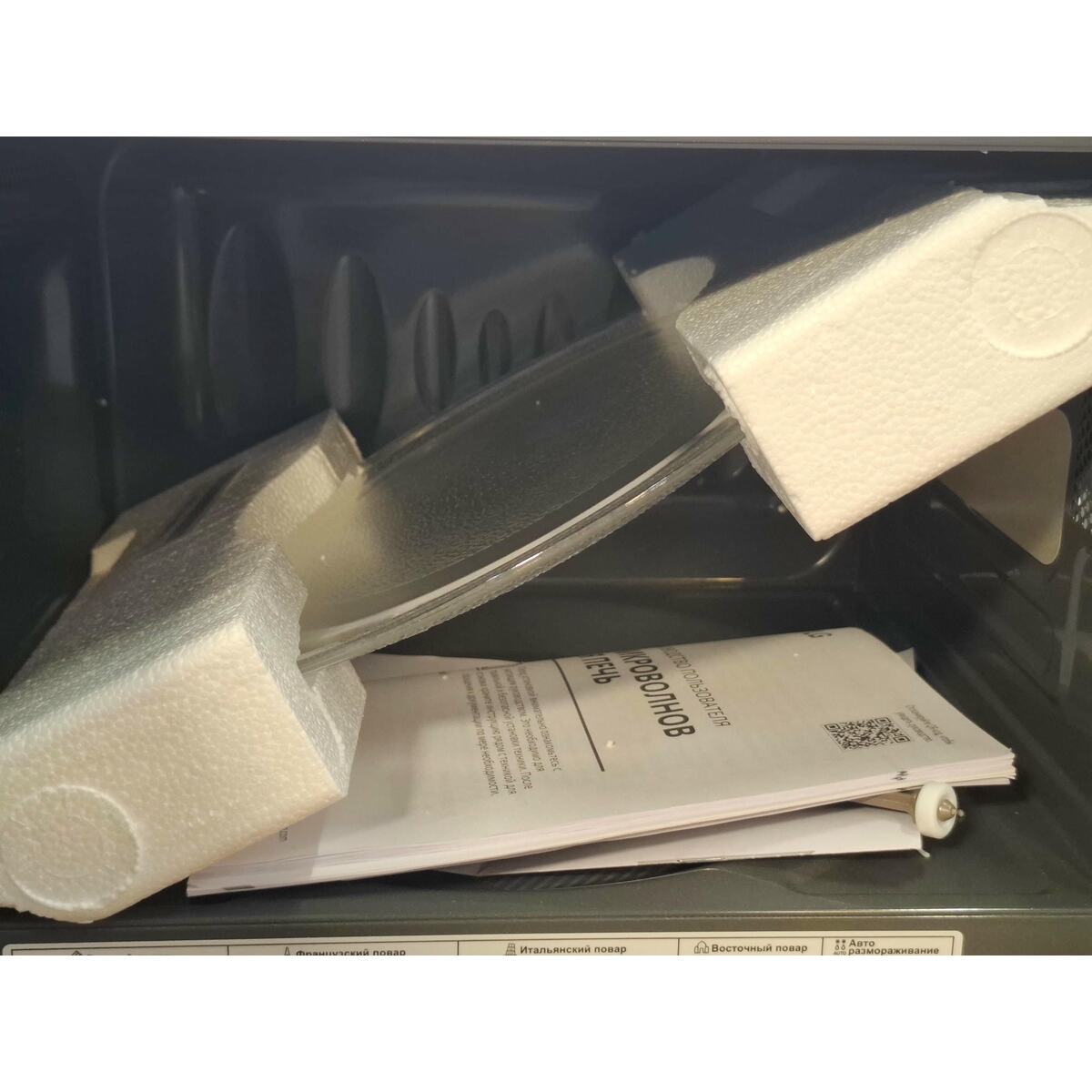 Микроволновая печь LG MS2044V (Цвет: Silver)