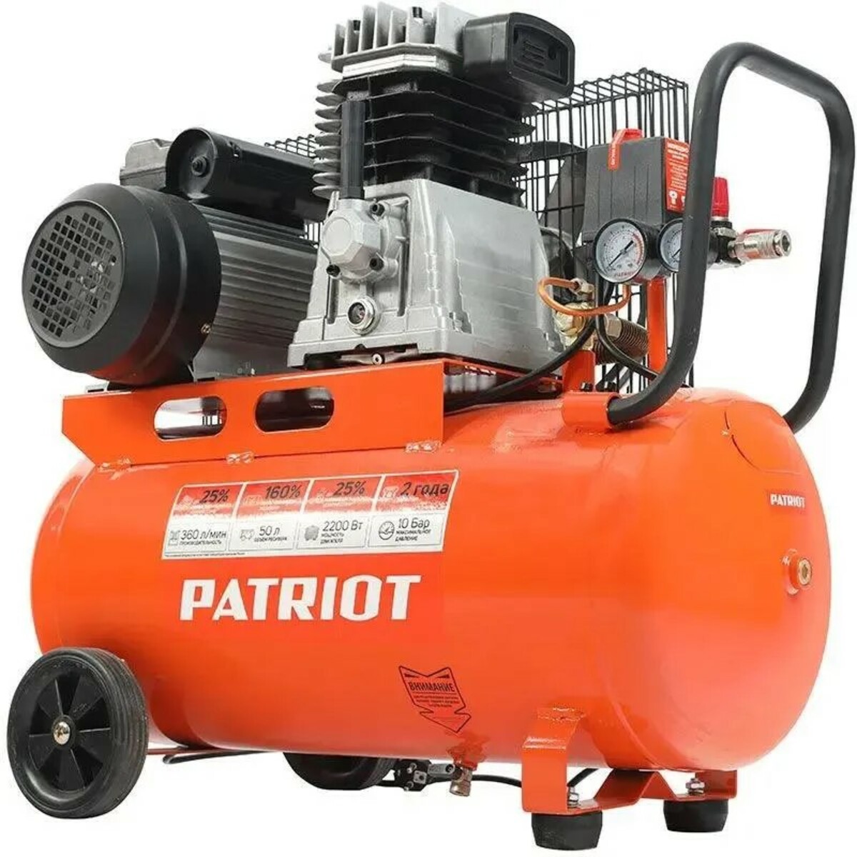 Компрессор поршневой Patriot PTR 50-360I (Цвет: Orange)