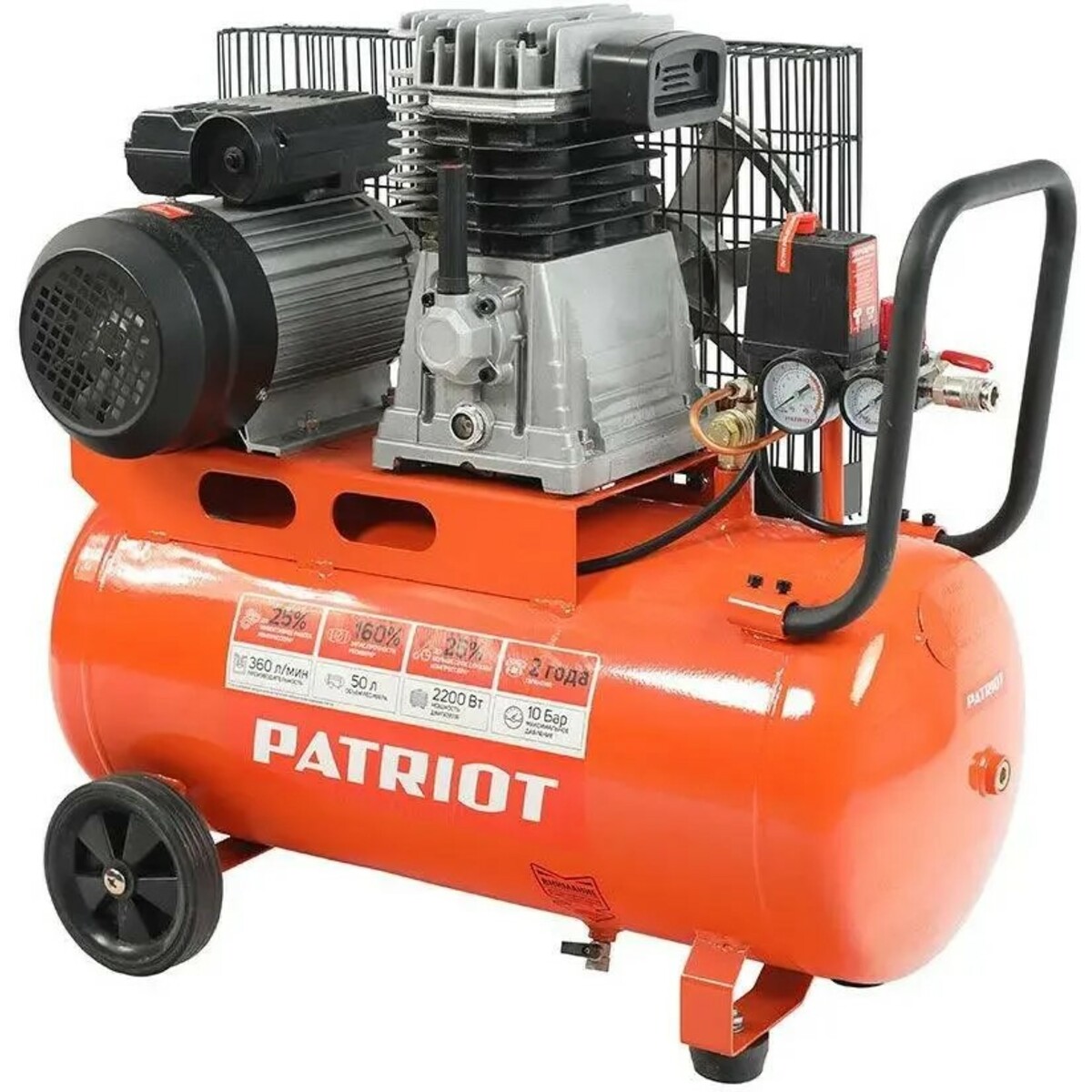 Компрессор поршневой Patriot PTR 50-360I (Цвет: Orange)
