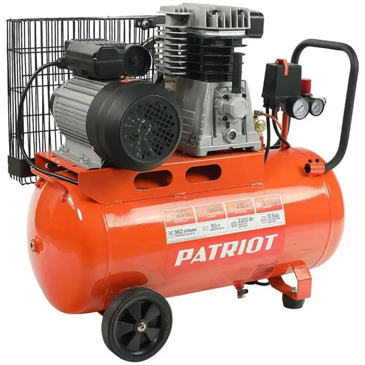 Компрессор поршневой Patriot PTR 50-360I (Цвет: Orange)