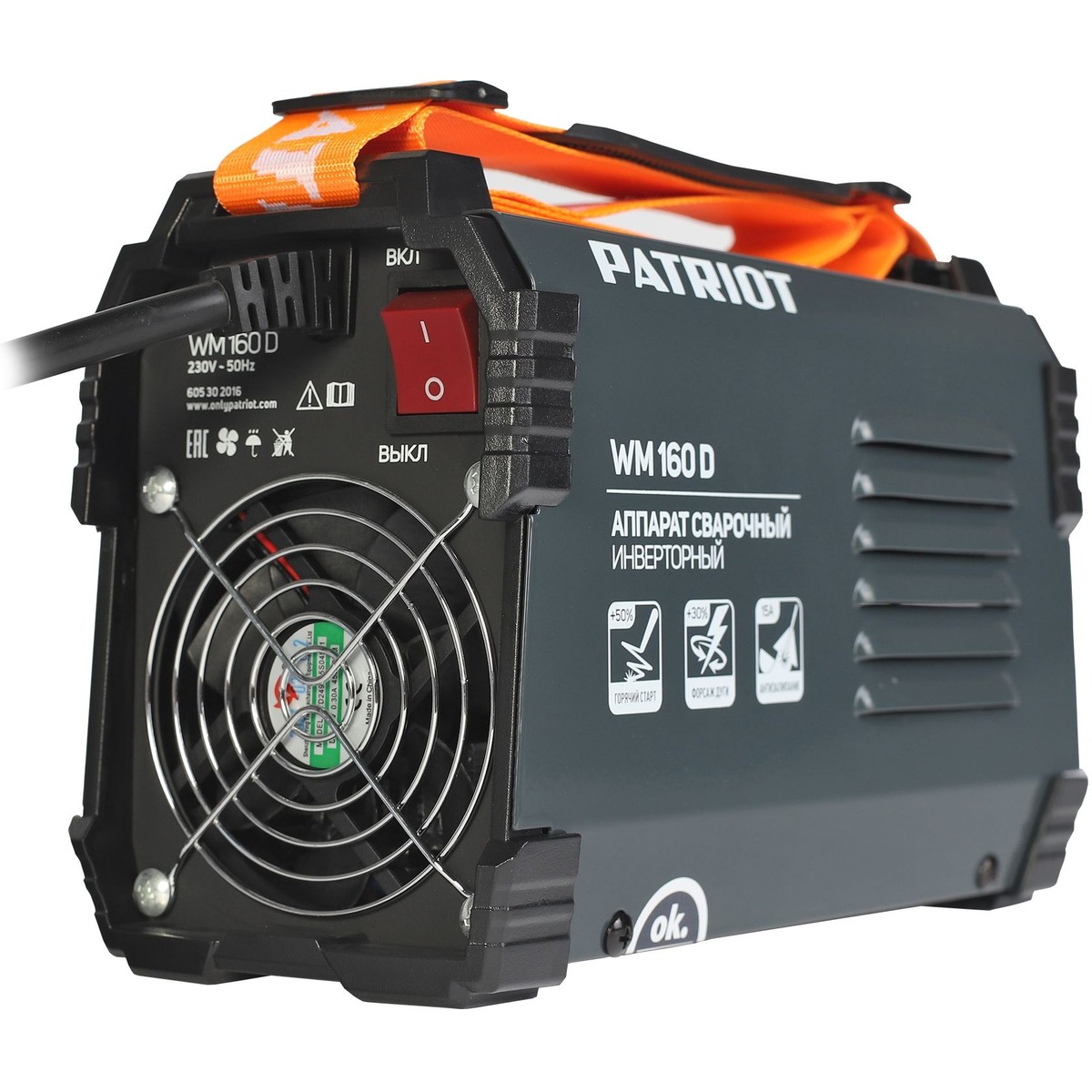 Сварочный аппарат Patriot WM160D (Цвет: Gray)