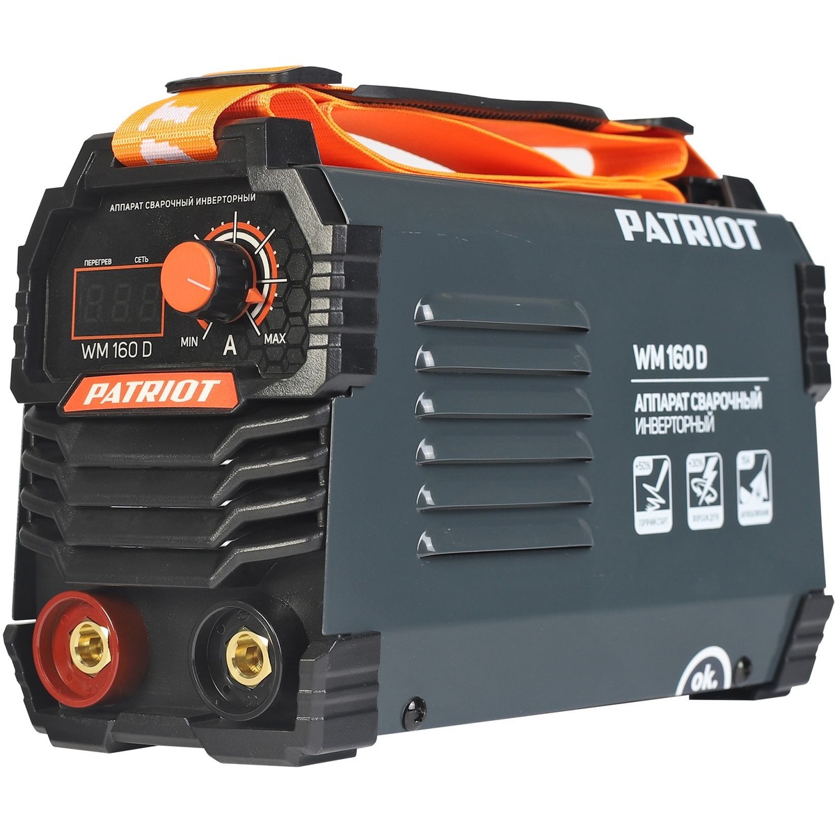 Сварочный аппарат Patriot WM160D (Цвет: Gray)