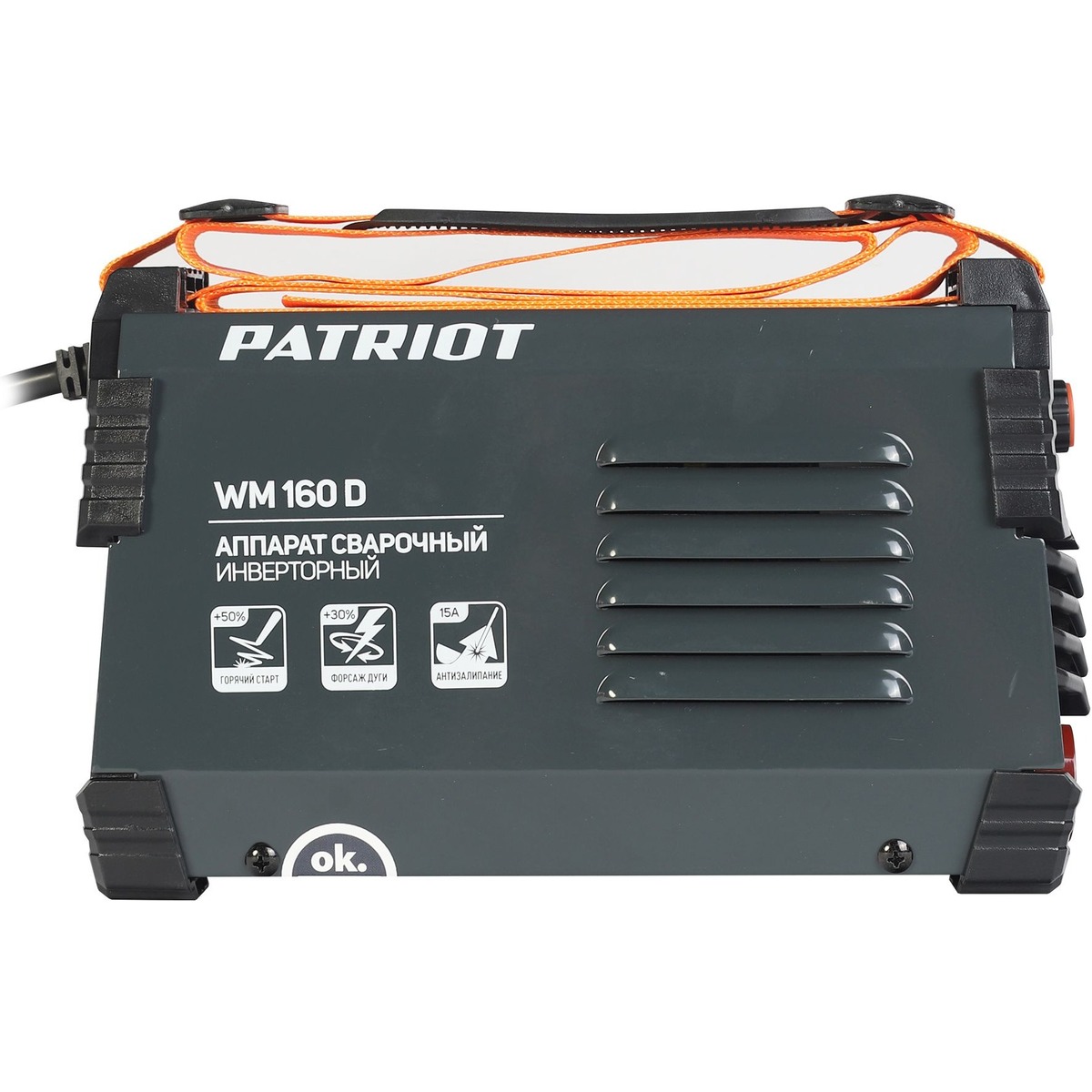 Сварочный аппарат Patriot WM160D (Цвет: Gray)