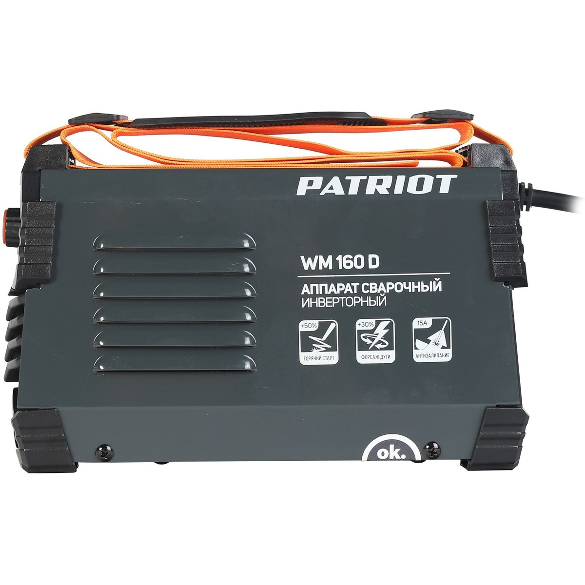 Сварочный аппарат Patriot WM160D (Цвет: Gray)
