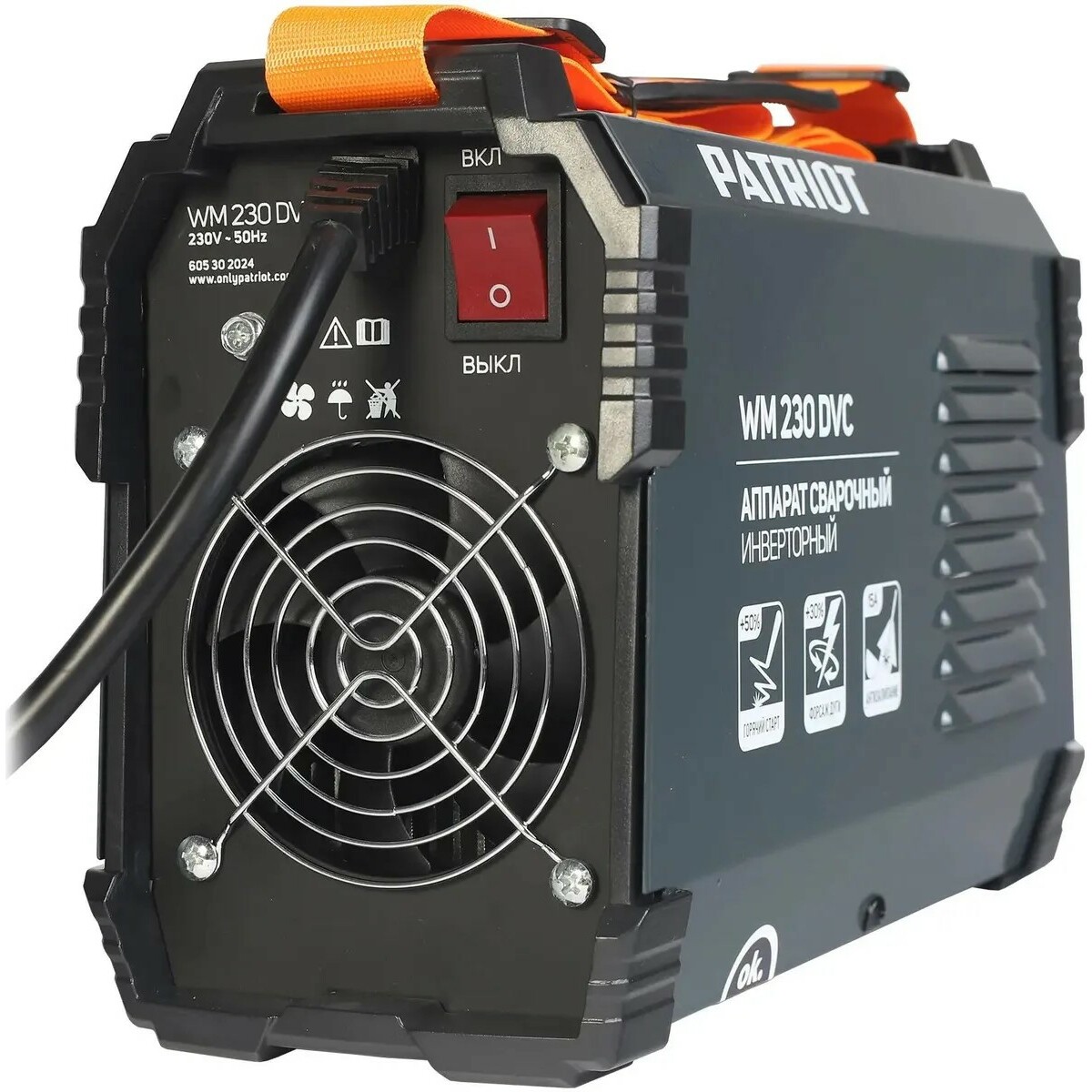 Сварочный аппарат Patriot WM230DVC (Цвет: Gray / Orange)