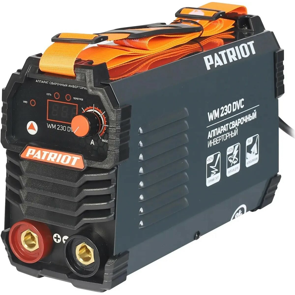 Сварочный аппарат Patriot WM230DVC (Цвет: Gray / Orange)