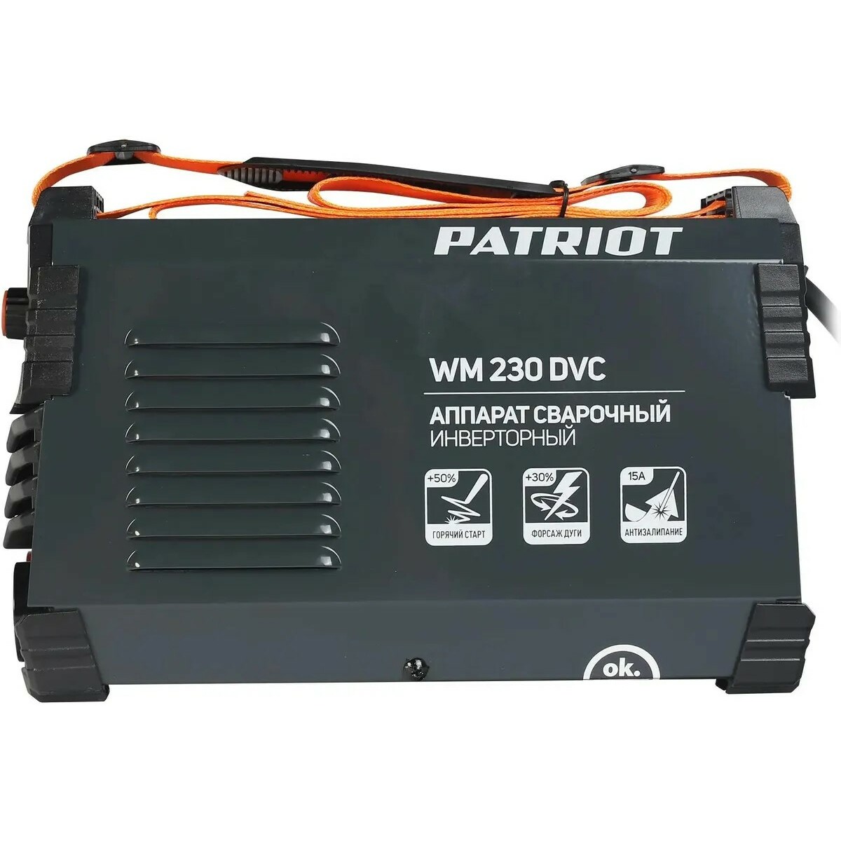Сварочный аппарат Patriot WM230DVC (Цвет: Gray / Orange)