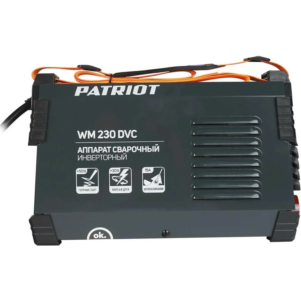 Сварочный аппарат Patriot WM230DVC (Цвет: Gray / Orange)