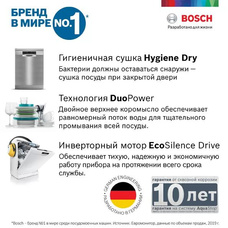 Посудомоечная машина Bosch SPV2HKX1DR (Цвет: White)