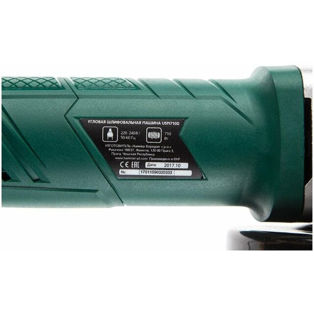 Углошлифовальная машина Hammer Flex USM710D (Цвет: Green)