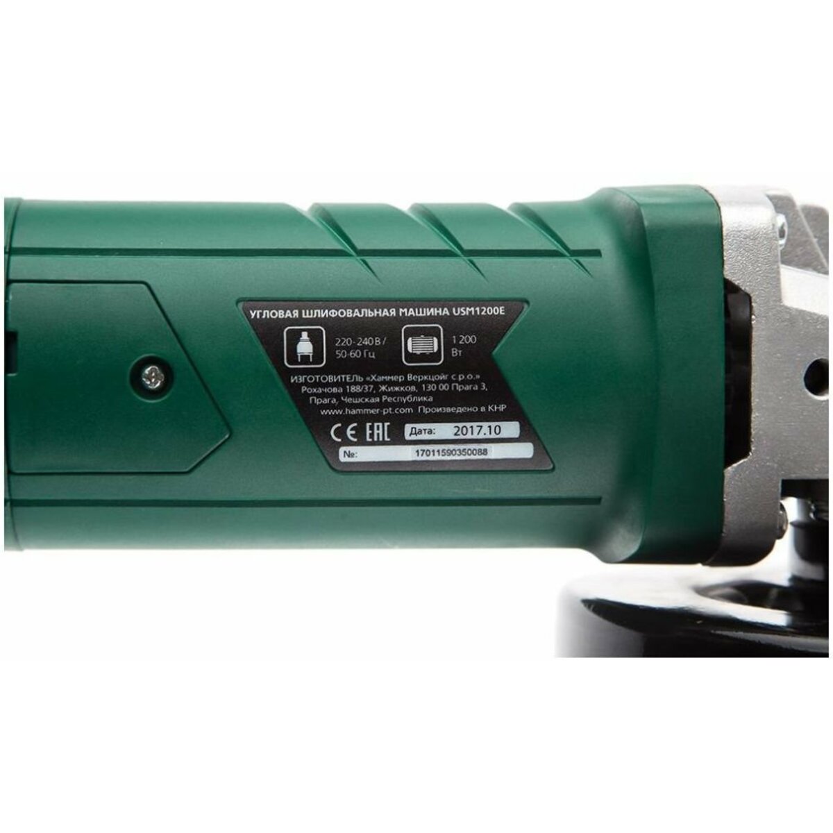 Углошлифовальная машина Hammer Flex USM1200E (Цвет: Green)