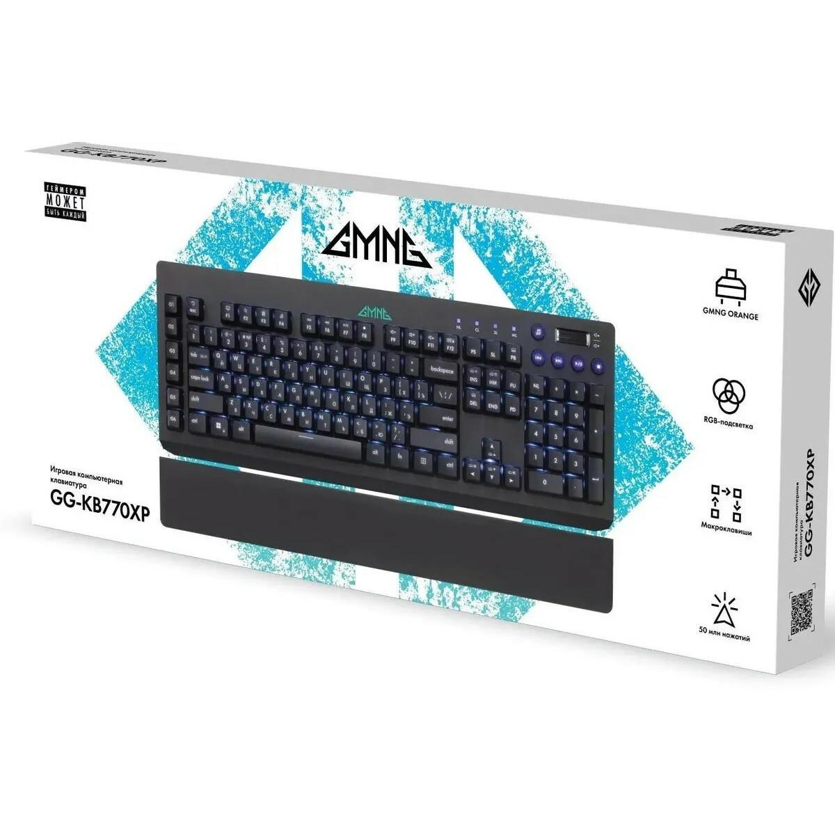 Клавиатура GMNG GG-KB770XP механическая, черный 