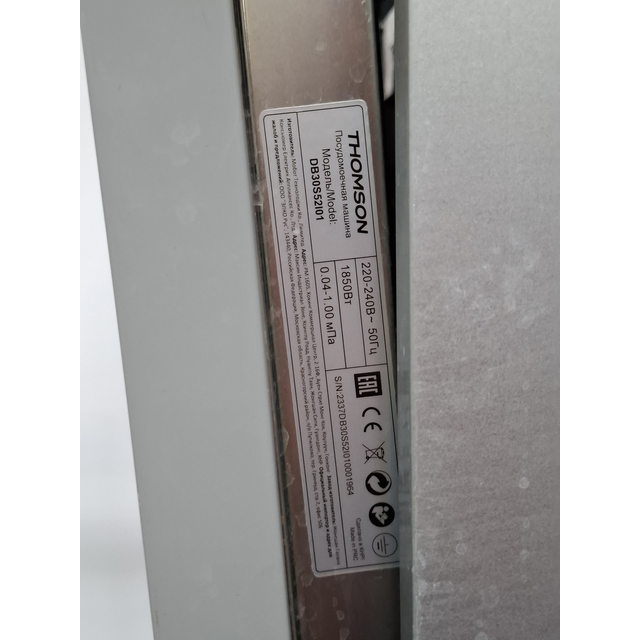 Посудомоечная машина Thomson DB30S52I01 (Цвет: Silver) Посудомоечная машина Thomson DB30S52I01 (Цвет: Silver)
