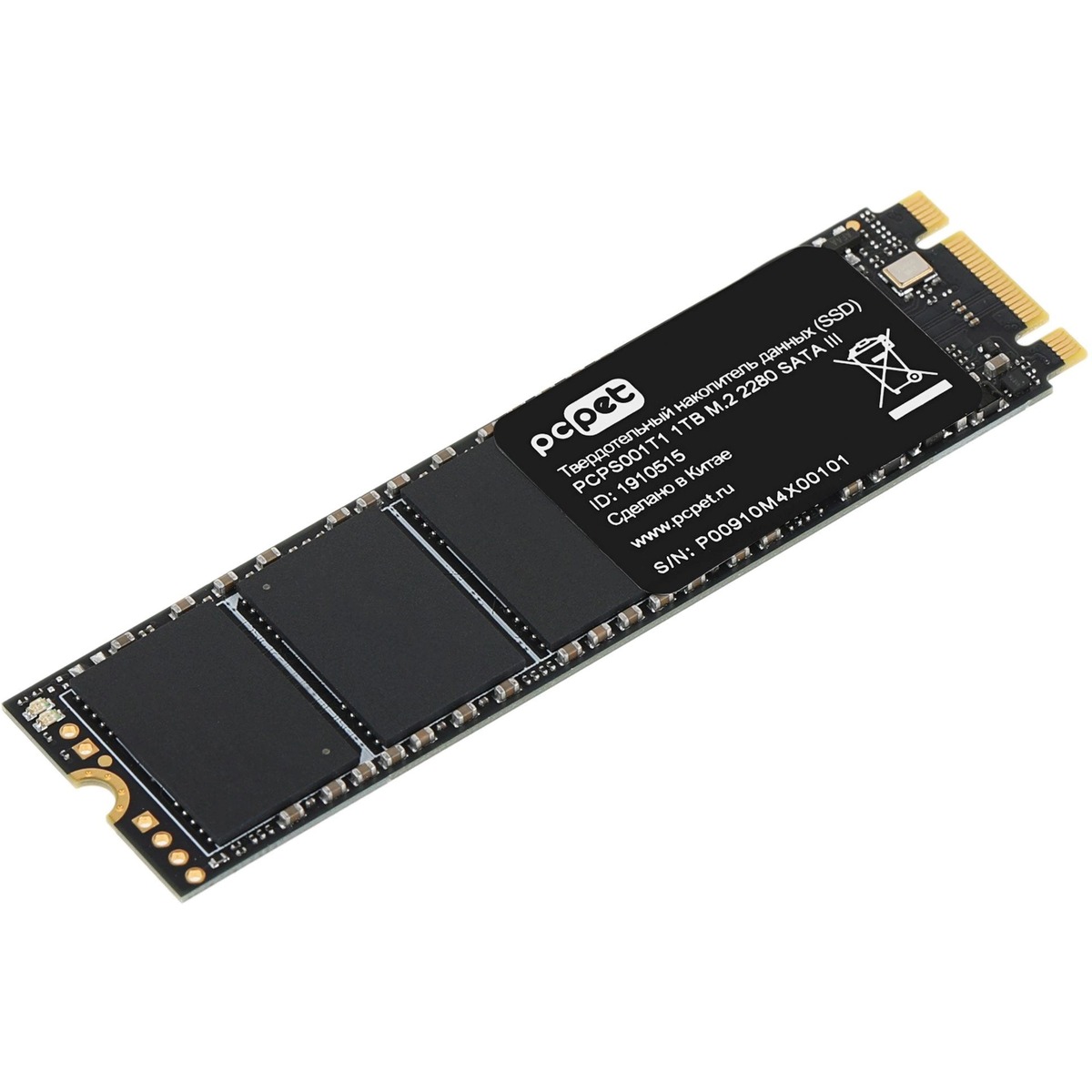 Накопитель SSD PC Pet SATA III 1Tb PCPS001T1