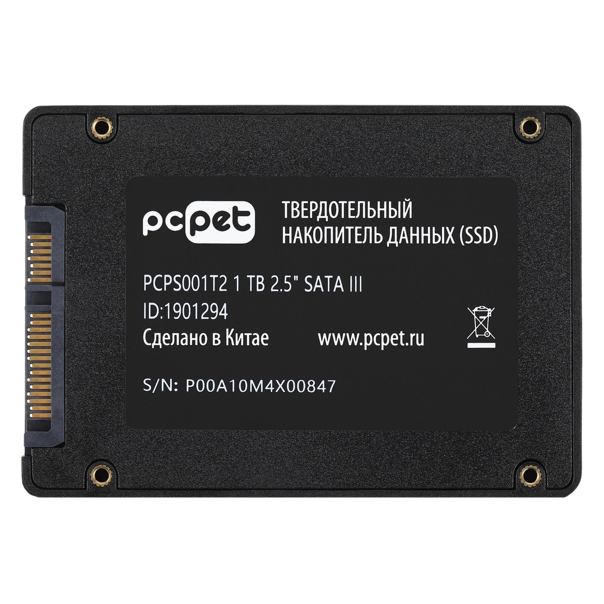 Накопитель SSD PC Pet SATA III 1Tb PCPS001T2