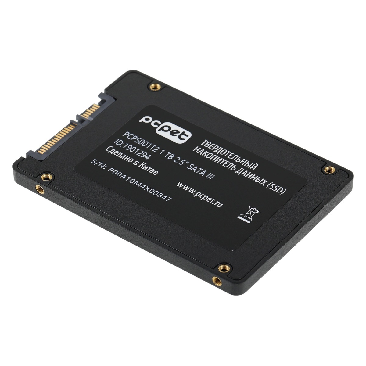 Накопитель SSD PC Pet SATA III 1Tb PCPS001T2