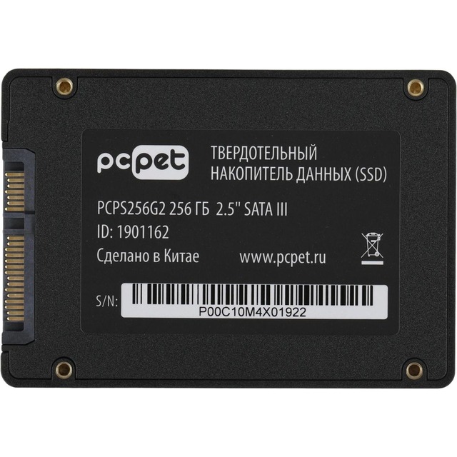 Накопитель SSD PC Pet SATA III 256Gb PCPS256G2