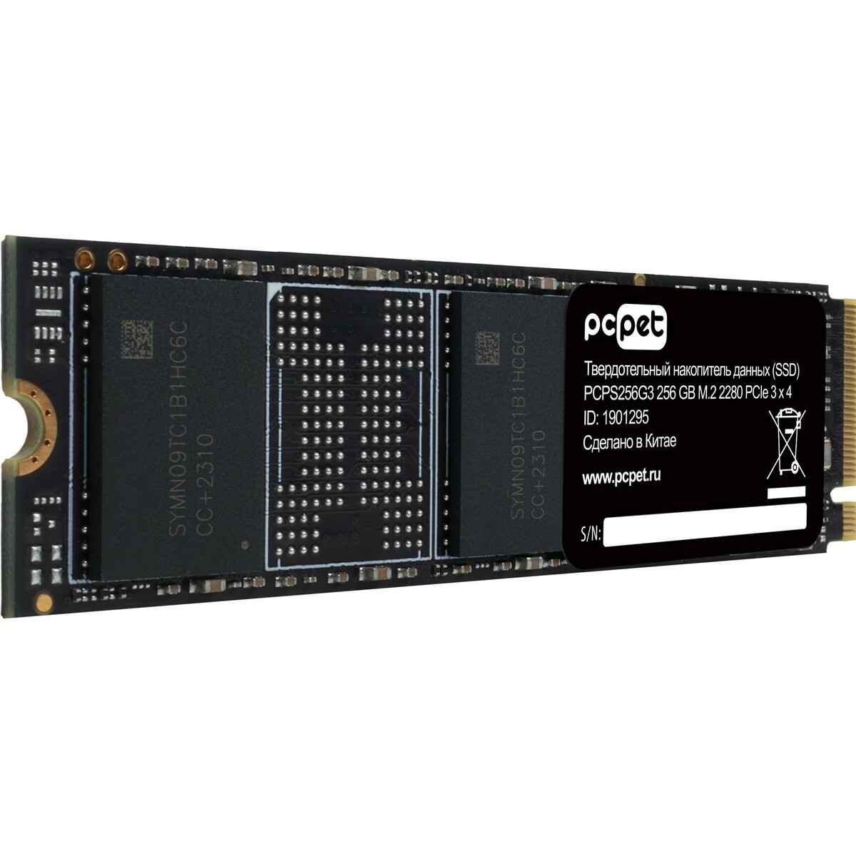 Накопитель SSD PC Pet PCI-E 3.0 x4 256Gb PCPS256G3